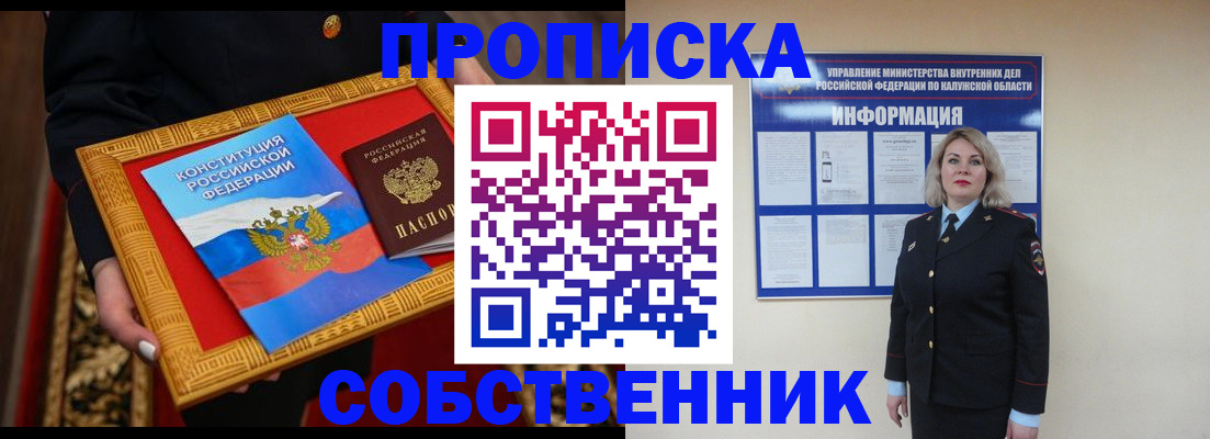 регистрация для дет. сада в Ростове